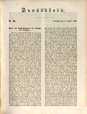 Morgenblatt für gebildete Leser. Kunstblatt (Morgenblatt für gebildete Stände) Donnerstag 13. August 1846