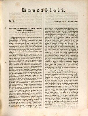 Morgenblatt für gebildete Leser. Kunstblatt (Morgenblatt für gebildete Stände) Donnerstag 20. August 1846