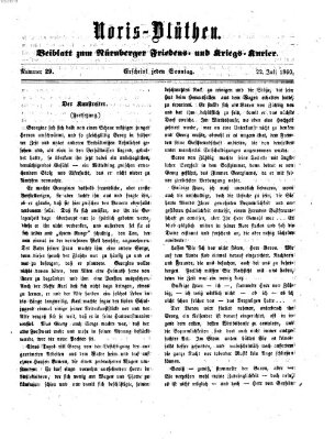 Norisblüthen (Nürnberger Abendzeitung) Sonntag 22. Juli 1860