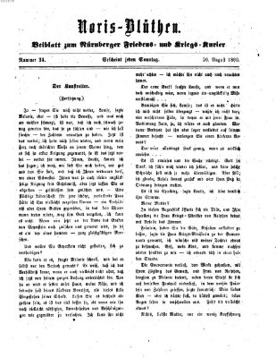 Norisblüthen (Nürnberger Abendzeitung) Sonntag 26. August 1860