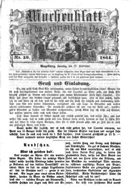 Wochenblatt für das christliche Volk Sonntag 25. September 1864