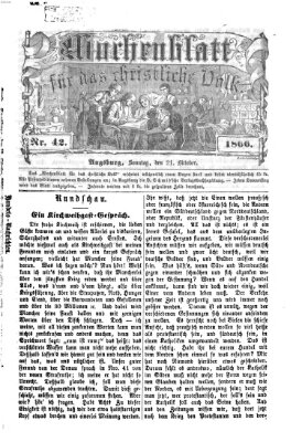 Wochenblatt für das christliche Volk Sonntag 21. Oktober 1866