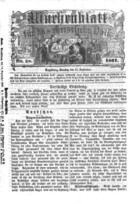 Wochenblatt für das christliche Volk Sonntag 22. September 1867