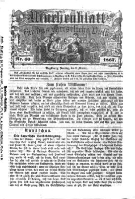 Wochenblatt für das christliche Volk Sonntag 6. Oktober 1867