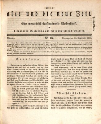 Die alte und die neue Zeit Sonntag 25. September 1831