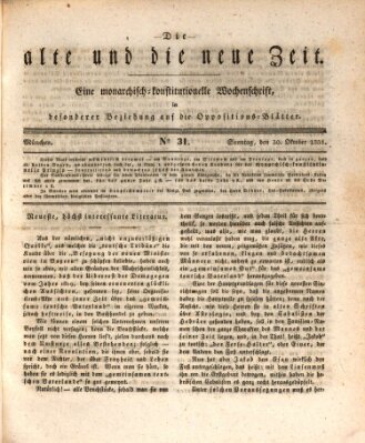 Die alte und die neue Zeit Sonntag 30. Oktober 1831