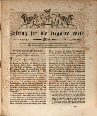 Zeitung für die elegante Welt Dienstag 23. Oktober 1832