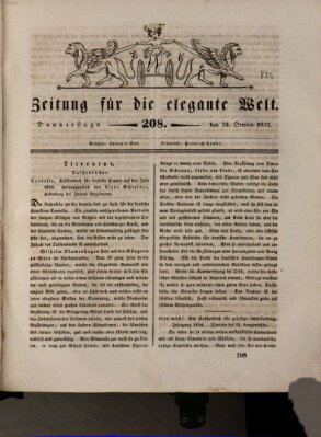 Zeitung für die elegante Welt Donnerstag 24. Oktober 1833