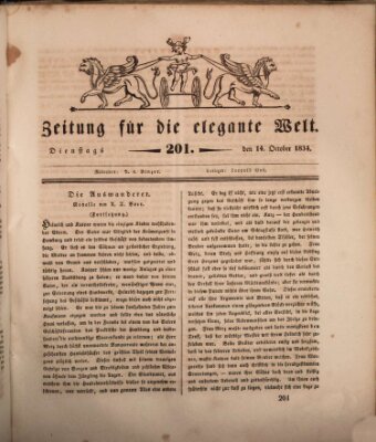 Zeitung für die elegante Welt Dienstag 14. Oktober 1834