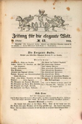 Zeitung für die elegante Welt Mittwoch 23. Oktober 1844