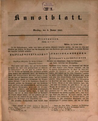 Morgenblatt für gebildete Leser. Kunstblatt (Morgenblatt für gebildete Stände) Dienstag 5. Januar 1841