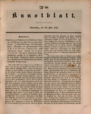 Morgenblatt für gebildete Leser. Kunstblatt (Morgenblatt für gebildete Stände) Donnerstag 20. Mai 1841