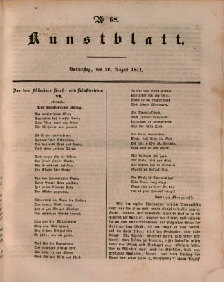 Morgenblatt für gebildete Leser. Kunstblatt (Morgenblatt für gebildete Stände) Donnerstag 26. August 1841