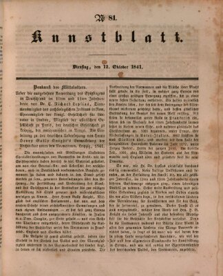 Morgenblatt für gebildete Leser. Kunstblatt (Morgenblatt für gebildete Stände) Dienstag 12. Oktober 1841