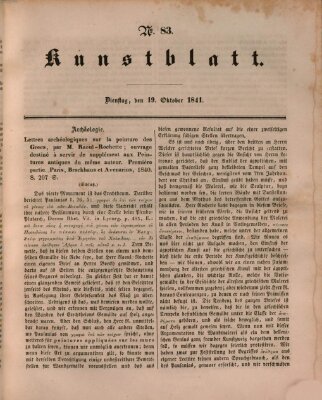 Morgenblatt für gebildete Leser. Kunstblatt (Morgenblatt für gebildete Stände) Dienstag 19. Oktober 1841