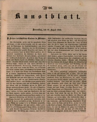 Morgenblatt für gebildete Leser. Kunstblatt (Morgenblatt für gebildete Stände) Donnerstag 18. August 1842