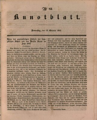 Morgenblatt für gebildete Leser. Kunstblatt (Morgenblatt für gebildete Stände) Donnerstag 13. Oktober 1842