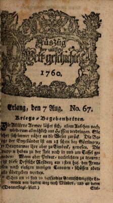 Auszug der neuesten Weltgeschichte (Erlanger Real-Zeitung) Donnerstag 7. August 1760