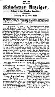 Neueste Nachrichten aus dem Gebiete der Politik (Münchner neueste Nachrichten) Mittwoch 25. April 1849