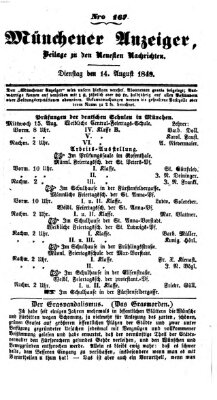 Neueste Nachrichten aus dem Gebiete der Politik (Münchner neueste Nachrichten) Dienstag 14. August 1849