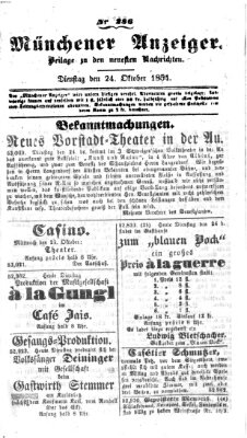 Neueste Nachrichten aus dem Gebiete der Politik (Münchner neueste Nachrichten) Dienstag 24. Oktober 1854