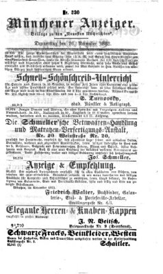 Münchener Anzeiger (Münchner neueste Nachrichten) Donnerstag 26. November 1863