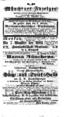 Münchener Anzeiger (Münchner neueste Nachrichten) Montag 25. Dezember 1865