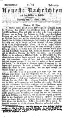 Neueste Nachrichten aus dem Gebiete der Politik (Münchner neueste Nachrichten) Dienstag 27. März 1866