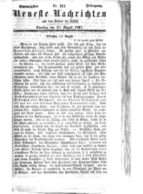 Neueste Nachrichten aus dem Gebiete der Politik (Münchner neueste Nachrichten) Dienstag 20. August 1867