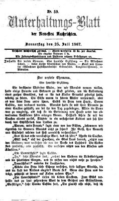 Neueste Nachrichten aus dem Gebiete der Politik. Unterhaltungs-Blatt der Neuesten Nachrichten (Münchner neueste Nachrichten) Donnerstag 25. Juli 1867