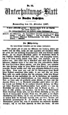 Neueste Nachrichten aus dem Gebiete der Politik. Unterhaltungs-Blatt der Neuesten Nachrichten (Münchner neueste Nachrichten) Donnerstag 24. Oktober 1867