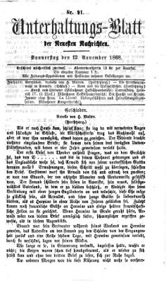 Neueste Nachrichten aus dem Gebiete der Politik. Unterhaltungs-Blatt der Neuesten Nachrichten (Münchner neueste Nachrichten) Donnerstag 12. November 1868