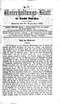 Neueste Nachrichten aus dem Gebiete der Politik. Unterhaltungs-Blatt der Neuesten Nachrichten (Münchner neueste Nachrichten) Sonntag 25. September 1870