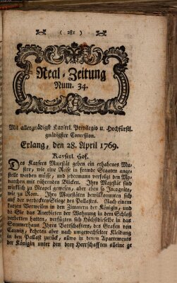 Real-Zeitung (Erlanger Real-Zeitung) Freitag 28. April 1769