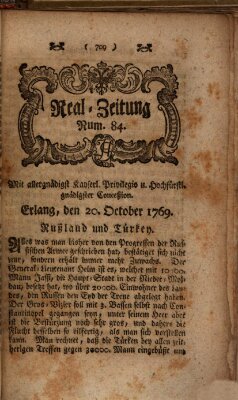 Real-Zeitung (Erlanger Real-Zeitung) Freitag 20. Oktober 1769