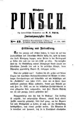 Münchener Punsch Sonntag 17. Oktober 1869