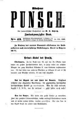 Münchener Punsch Sonntag 24. Oktober 1869