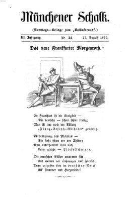 Schalks-Narr Sonntag 23. August 1863