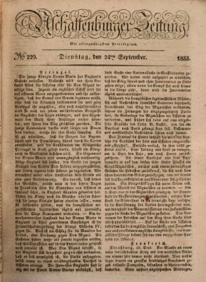 Aschaffenburger Zeitung Dienstag 24. September 1833