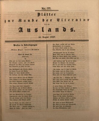 Blätter zur Kunde der Literatur des Auslands (Das Ausland) Donnerstag 31. August 1837