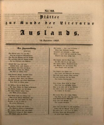 Blätter zur Kunde der Literatur des Auslands (Das Ausland) Samstag 16. September 1837