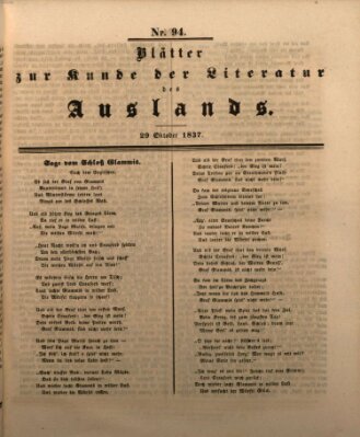 Blätter zur Kunde der Literatur des Auslands (Das Ausland) Sonntag 29. Oktober 1837