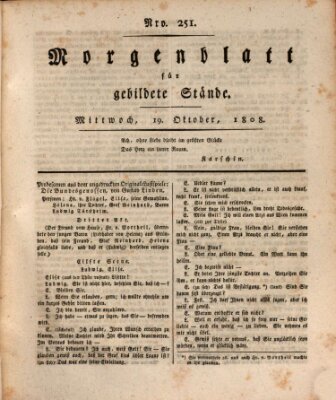 Morgenblatt für gebildete Stände Mittwoch 19. Oktober 1808