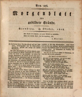 Morgenblatt für gebildete Stände Dienstag 25. Oktober 1808