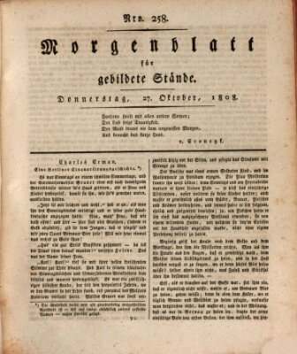 Morgenblatt für gebildete Stände Donnerstag 27. Oktober 1808