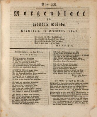 Morgenblatt für gebildete Stände Dienstag 13. Dezember 1808