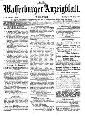 Wasserburger Anzeigblatt (Wasserburger Wochenblatt) Sonntag 12. März 1865