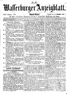 Wasserburger Anzeigblatt (Wasserburger Wochenblatt) Sonntag 25. November 1866