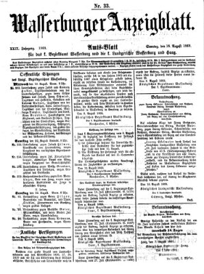 Wasserburger Anzeigblatt (Wasserburger Wochenblatt) Sonntag 16. August 1868