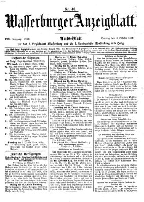 Wasserburger Anzeigblatt (Wasserburger Wochenblatt) Sonntag 3. Oktober 1869